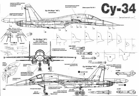 Чертеж су 34