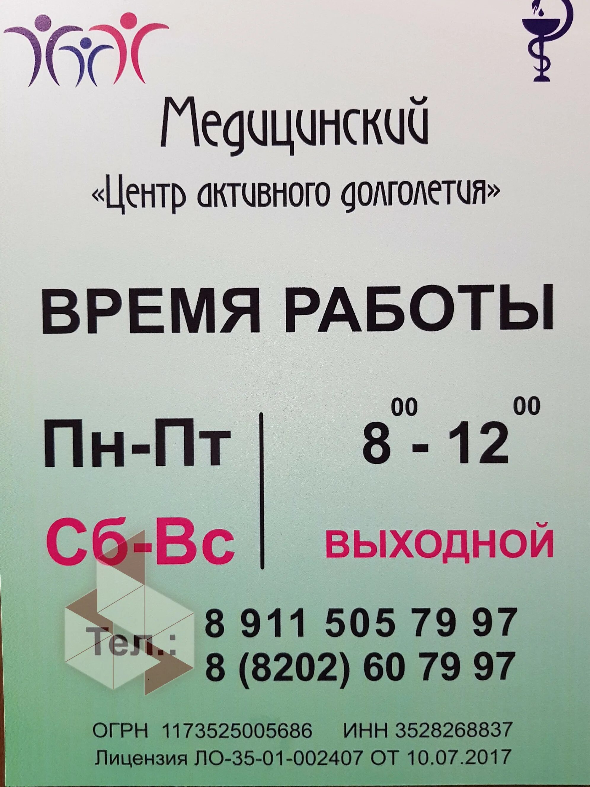 Королев долголетие. Центр активного долголетия. Клуб активное долголетие Королев. Караганда центр активного долголетия. Центр активное долголетие Астана.