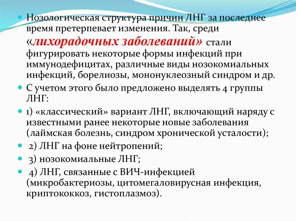 Претерпевает изменения синоним