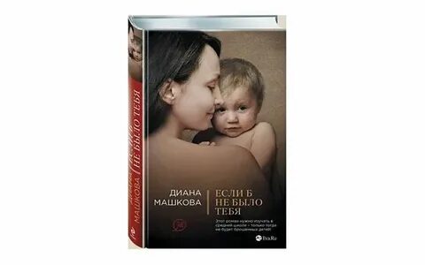 Кватро если не было тебя