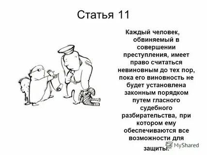 Безобидный огорчений вызывает