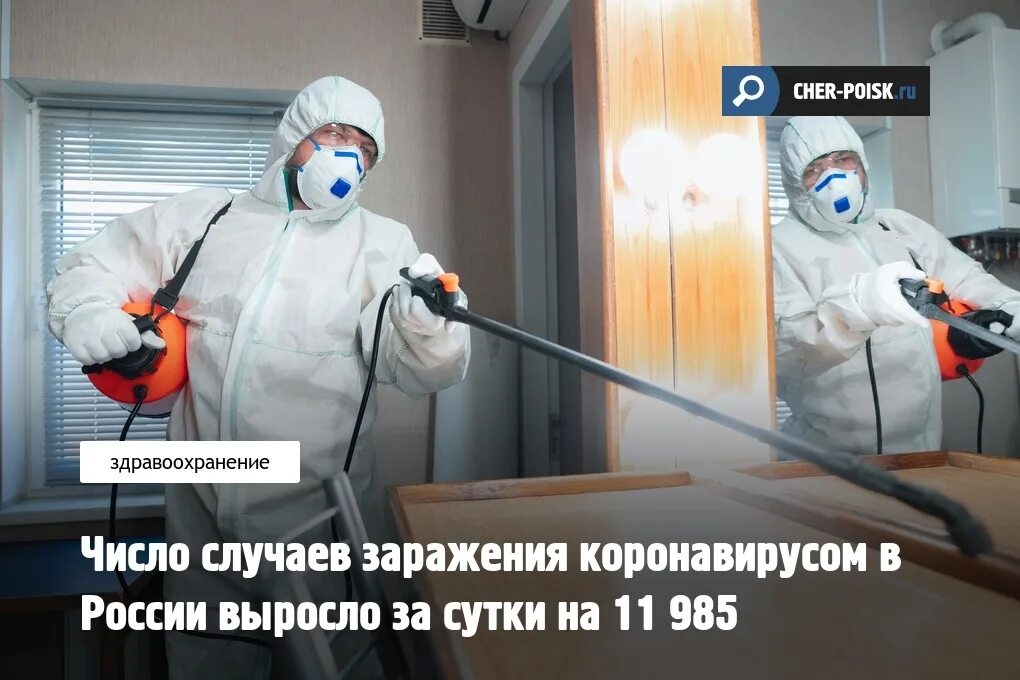 Заболевшие за сутки в самаре коронавирусом. Заболевшие за сутки в самаре коронавирусом