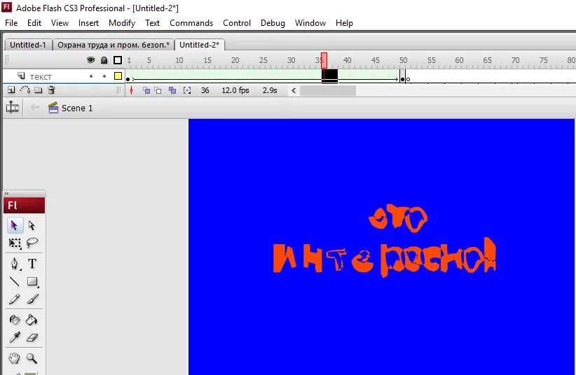 Программа для анимации текста. Adobe flash professional cs3. флеш программа. адобе флеш анимация. интерфейс adobe flash cs3.