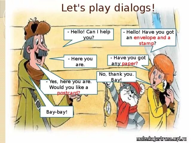 Диалог can you. Can i help you?. Hello диалог. Диалог с to have.