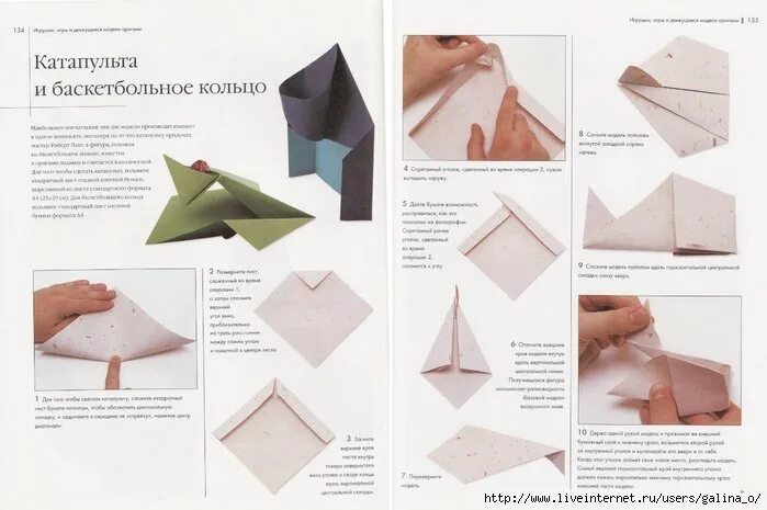 Оригами рогатка из бумаги. Оригами из катапульта. Катапульта для бумажных самолетиков. Катапульта из подручных средств. Как сделать катапульту из бумаги.