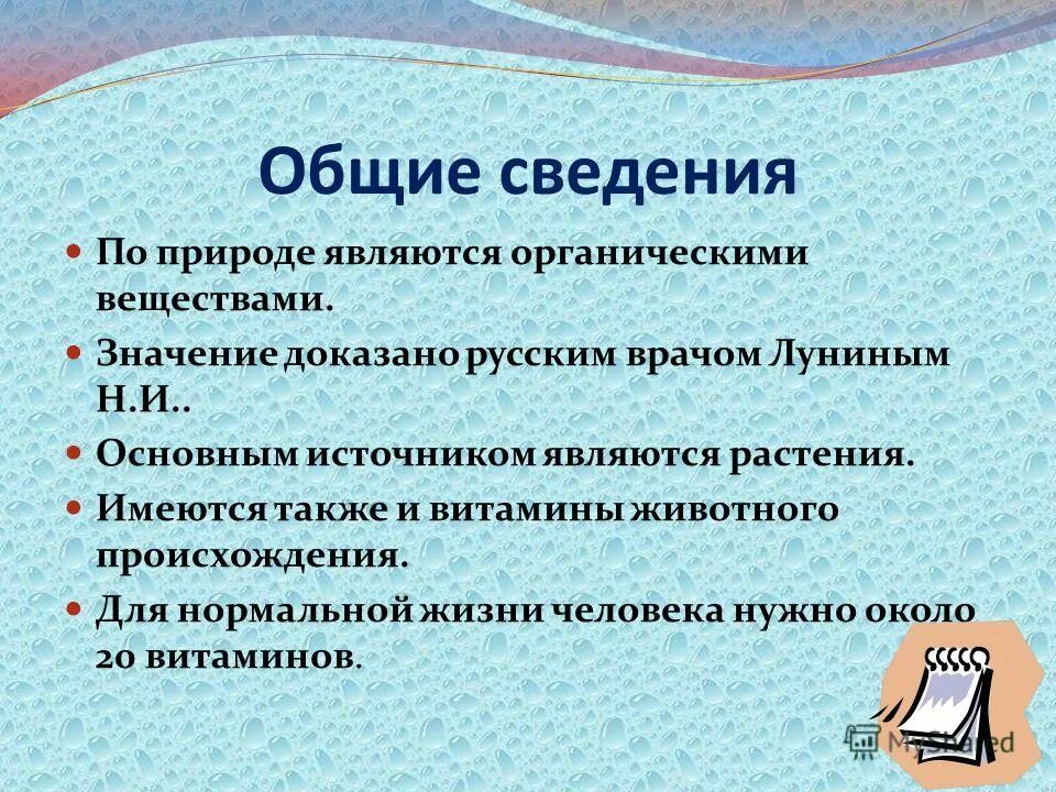 нейтральное вещество значение