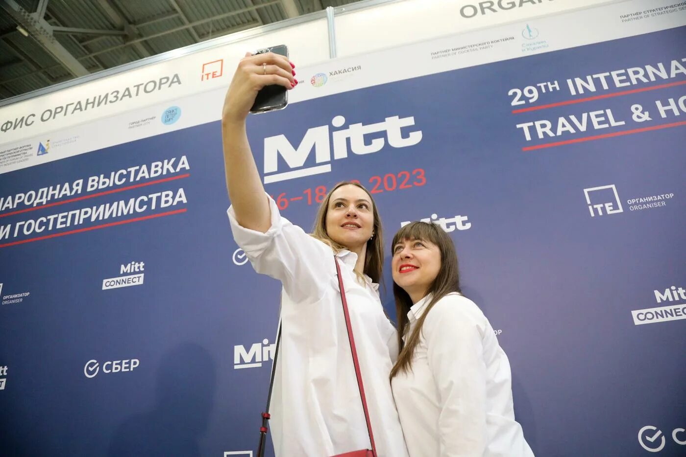 30 я международная выставка туризма и гостеприимства. 30 я международная выставка туризма и гостеприимства. Индустрия гостеприимства картинки. Митт 2024 международная туристская выставка. Пир экспо 2022.