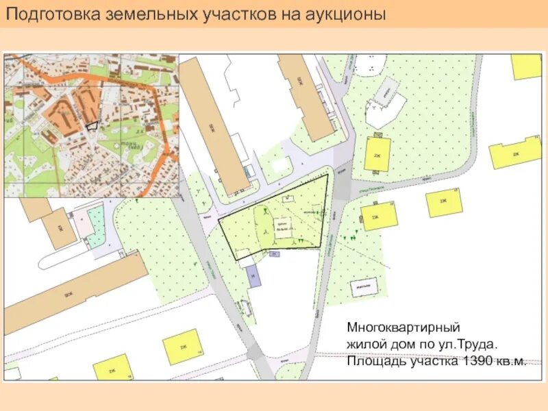 Формирование земельного участка под мкд. Площадь участка многоквартирного дома. земельный участок мкд. площадь участка многоквартирного жилого дома. земельный участок под многоквартирным домом.