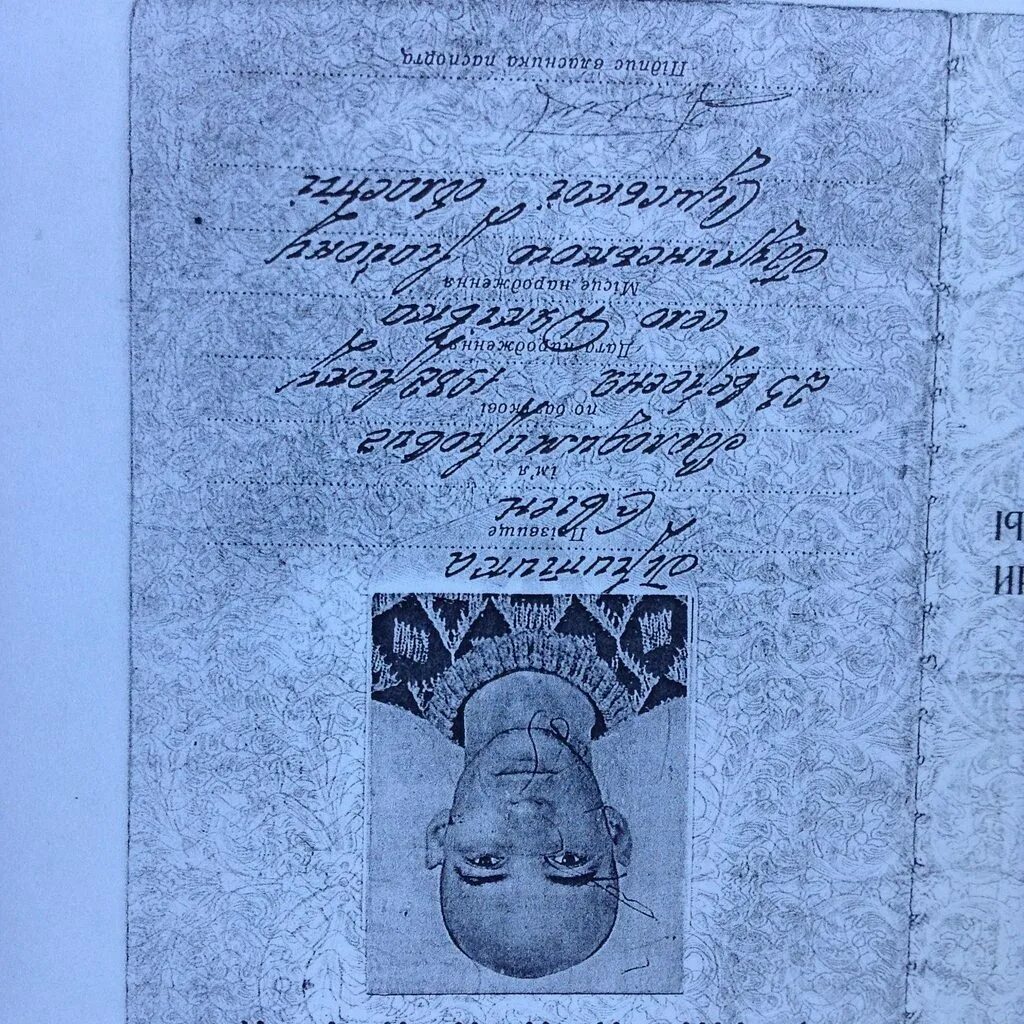 Платов имя отчество. Фамилия имя отчество губарева. фамилия имя отчество 32.13.1989. отчество фаэковна. фамилия имя и отчество матери крылова.