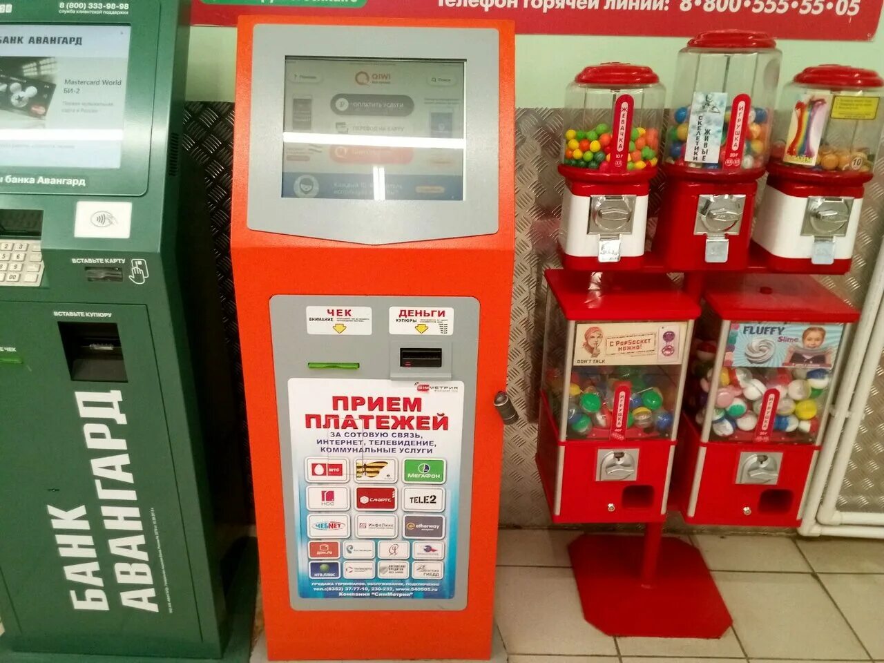 Терминал ос. Платёжный терминал платёжный терминал. Тк терминал чебоксары. Северный лес чебоксары терминал. Терминал чебоксары альгешево.