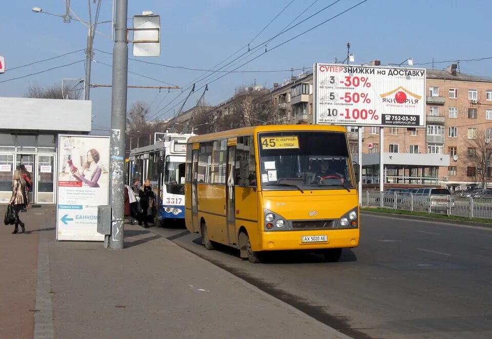 ЗАЗ a07a1 i-van. Автобус i-van a07a. Ае-45. Автобусы 1 1а