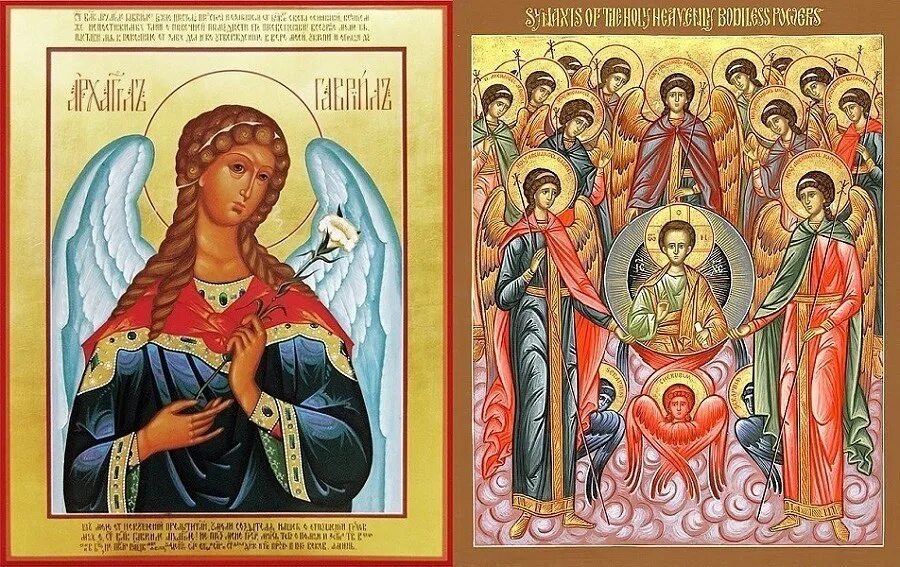 Праздник архангела гавриила 26. Праздник архангела гавриила 26