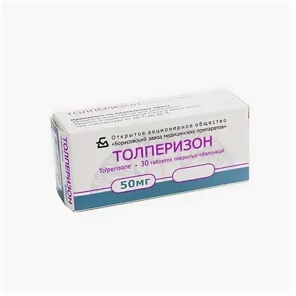 толперизон инструкция по применению. толперизон как принимать. препарат толперизон показания. толперизон как принимать. Tolperisone таблетки.