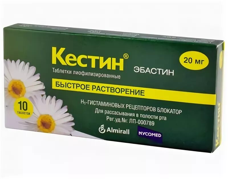 Эспа бастин инструкции. Эбастин 20. Эбастин (кестин) 20 мг. Кестин таблетки 20мг. Кестин 5 мг.