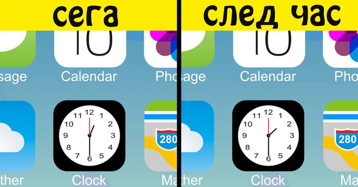 Приложение на часы watch 9. Часы приложение. Приложение часы iphone. Иконка приложения часы айфон. Приложение часы обложка.