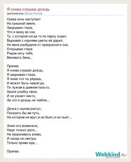 Наступит ночь я буду ждать тебя песня