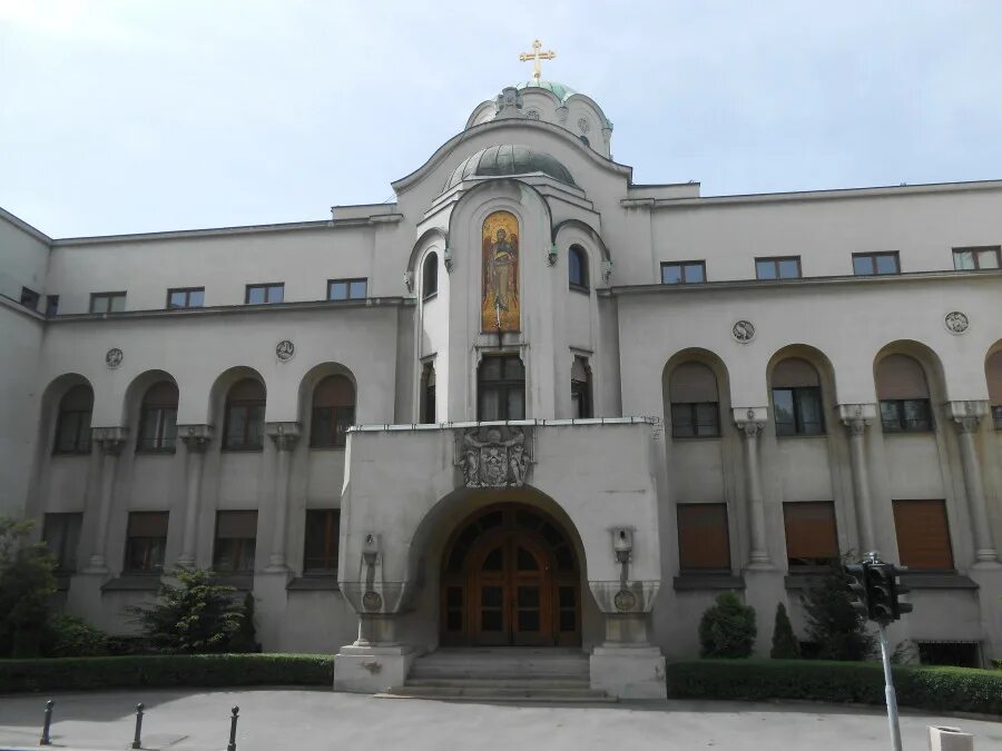 В каком городе находилась резиденция митрополита. Район Дорчол Белград. Румынская Патриархия здание. Дворец Патриархии в Бухаресте. Сербская Патриархия.