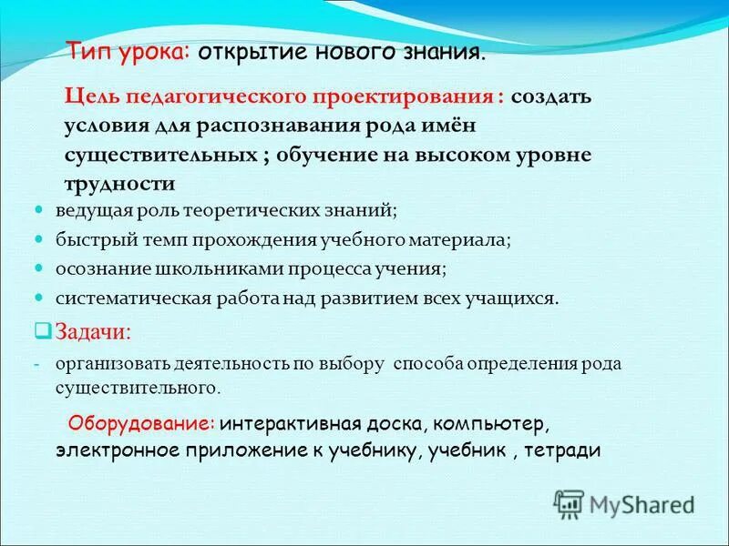 цель работы систематики. принципы классификации живых организмов. изучение этапов исторического развития организмов. задачи систематики в биологии. понятие систематики растений.