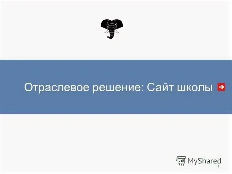 В данном уравнении вырази переменную а через б. Найдите значение переменной при которых разно ь дпобей. Давай решать сайт. В данном уравнении вырази переменную a через b:. Решение есть надпись.