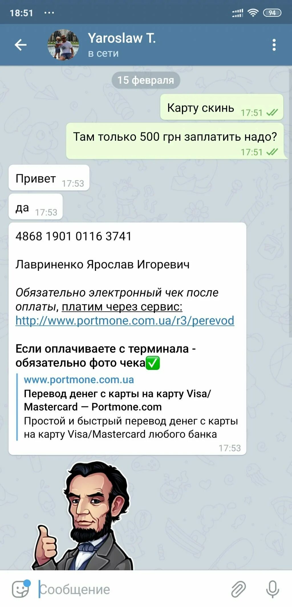 Отзывы телеграм канал