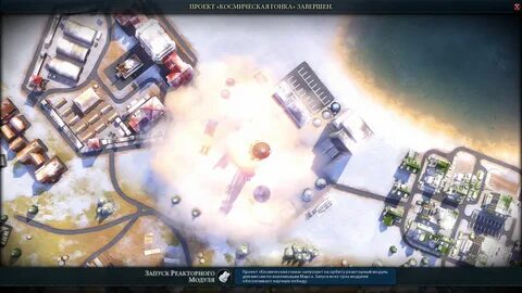 Civilization 6 победы