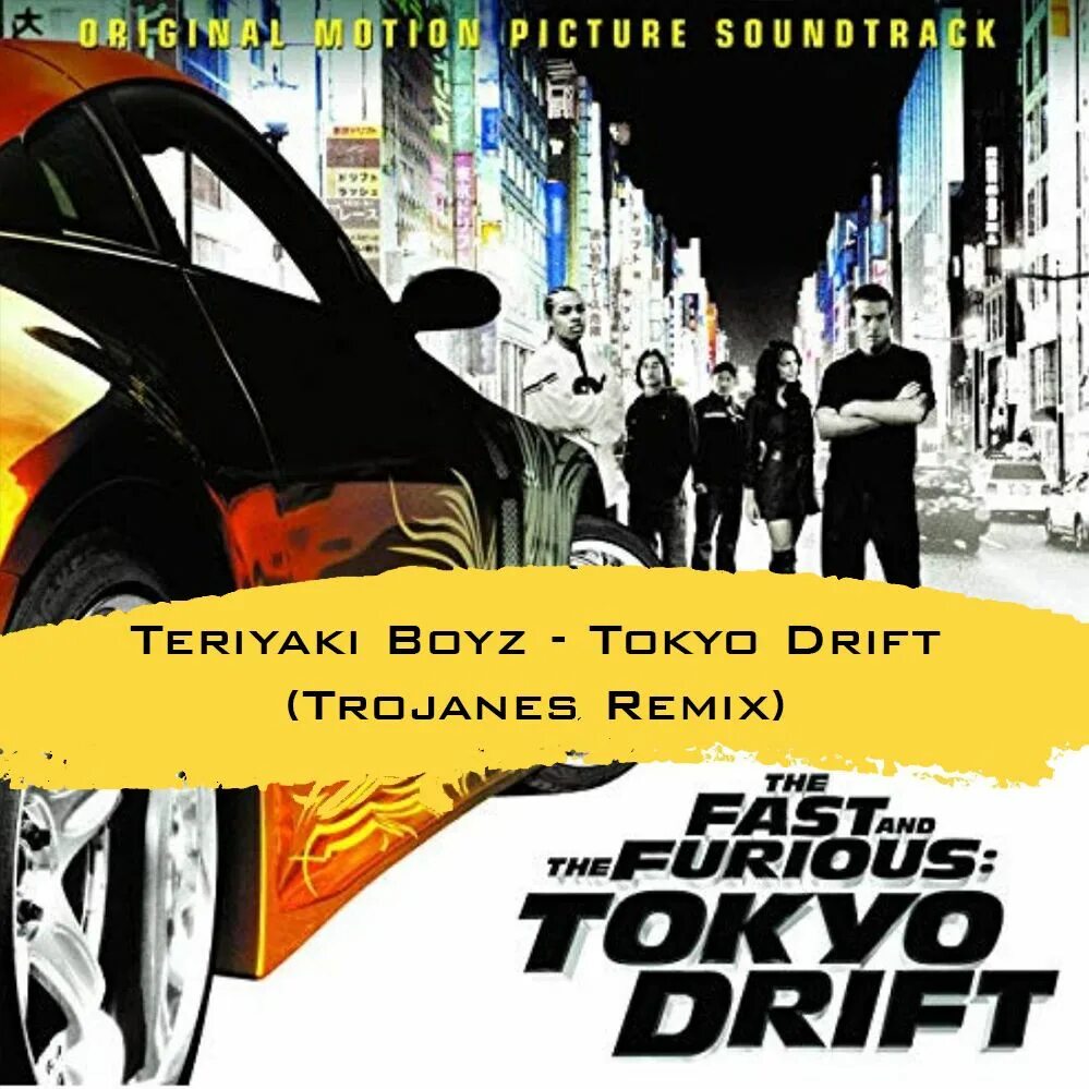 Терияки Бойз Токио дрифт. Токио дрифт ремикс. Teriyaki Boyz - Tokyo Drift (fast & Furious). Tokyo Drift - Teriyaki Boyz машина.