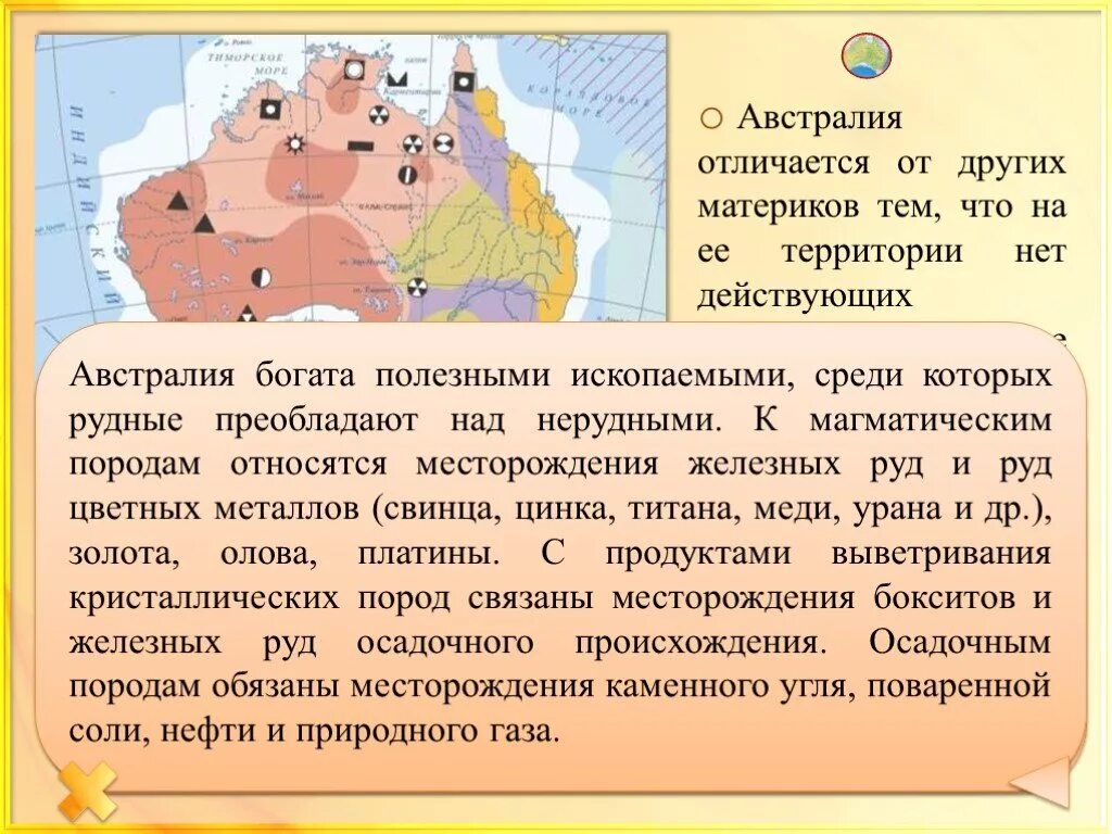 Чем отличается от материков. Материк Австралия краткое описание. Рассказ о материке Австралия. Презентация по географии Австралия. Краткий рассказ про Австралию.