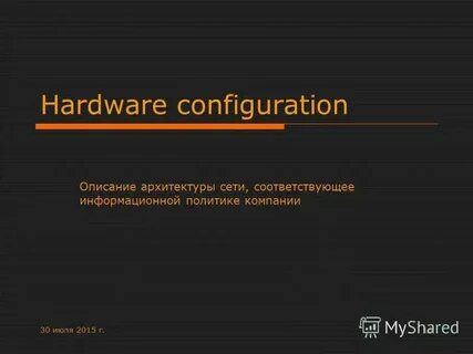 Config but