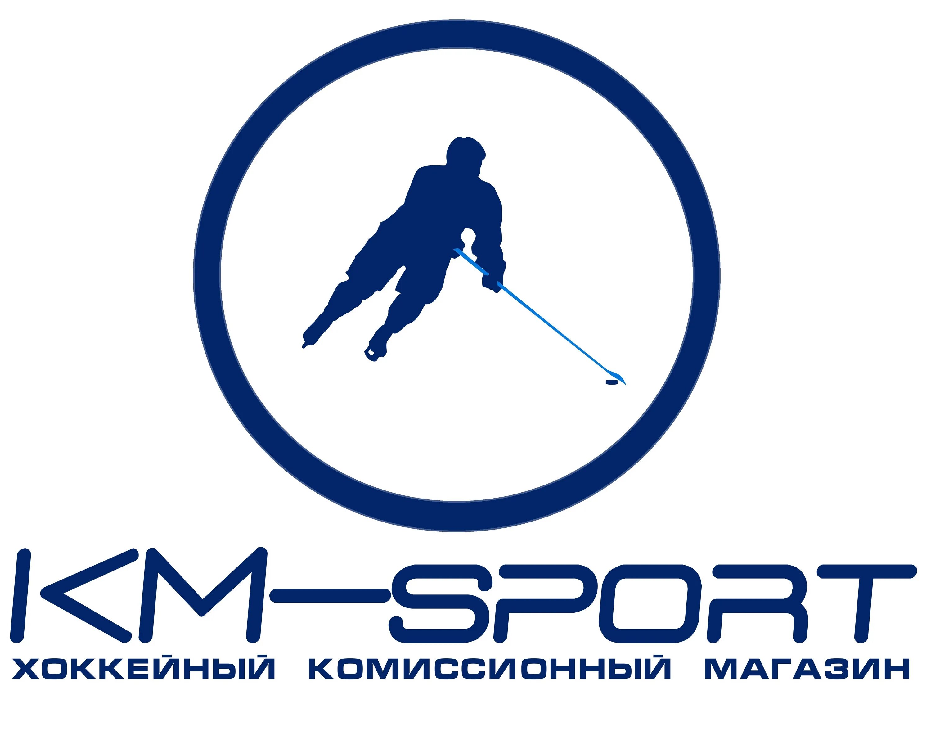 Название магазина спортивного питания. Год спорта магазин. Магазин спортивной одежды. Китайские кроссовки anta. Км спорт на спортивной.