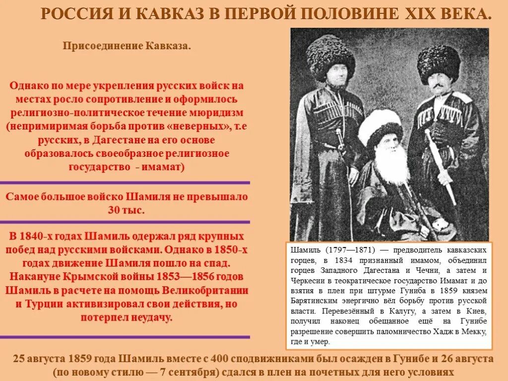 Однако по мере