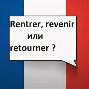 Revenir