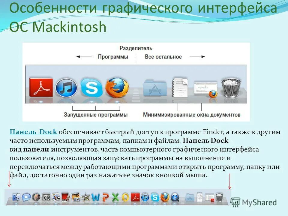 особенности графического текста. ка4 оформить исследовательскую работу. графический вид текста. структурные особенности это. особенности графического текста.