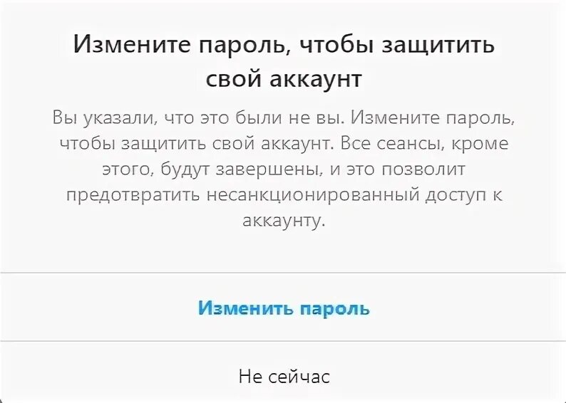 Приходит много смс с кодом подтверждения