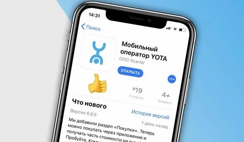 Ета бесплатные приложения