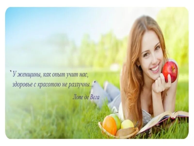 Весна краса. Лед в косметологии. Женщина весна. Гаффарова айгуль харисовна. Красивая кожа.