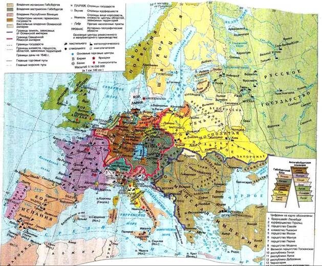 Карта Европы 16 века. Карта Европы в 16 веке. Карта Европы 17 век. Карта Европы 16-17 веков.