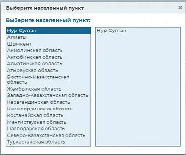 Рк клиент
