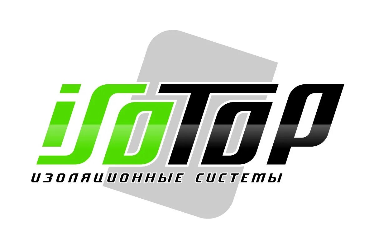 Изотоп Нижний Новгород. ООО изотоп. ООО предприятие изотоп. Isotop logo. Нн ру нижегородская область