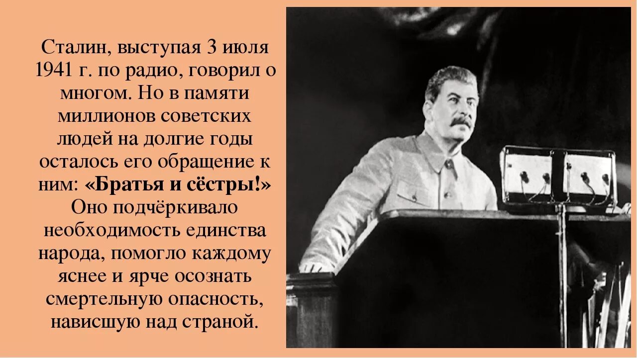 Выступит радио
