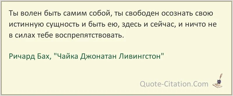 Иисус православие. Благодарю тебя господи за. Православные высказывания. Господь. Изречения свт игнатия брянчанинова.
