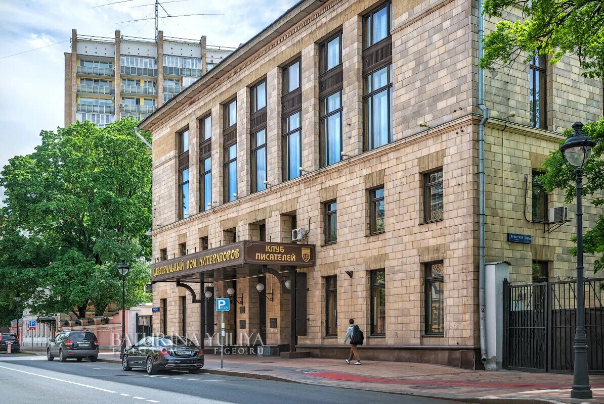 цдл дом литераторов. цдл дом литераторов. цдл логотип. центральный дом литераторов москва. центральный дом писателей.