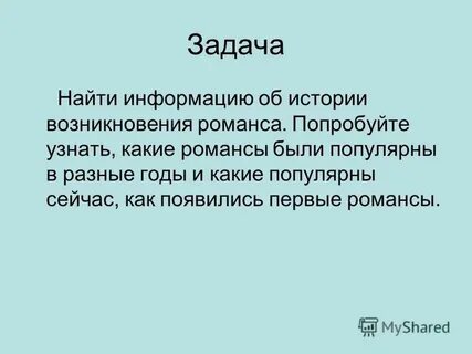 Роль историка
