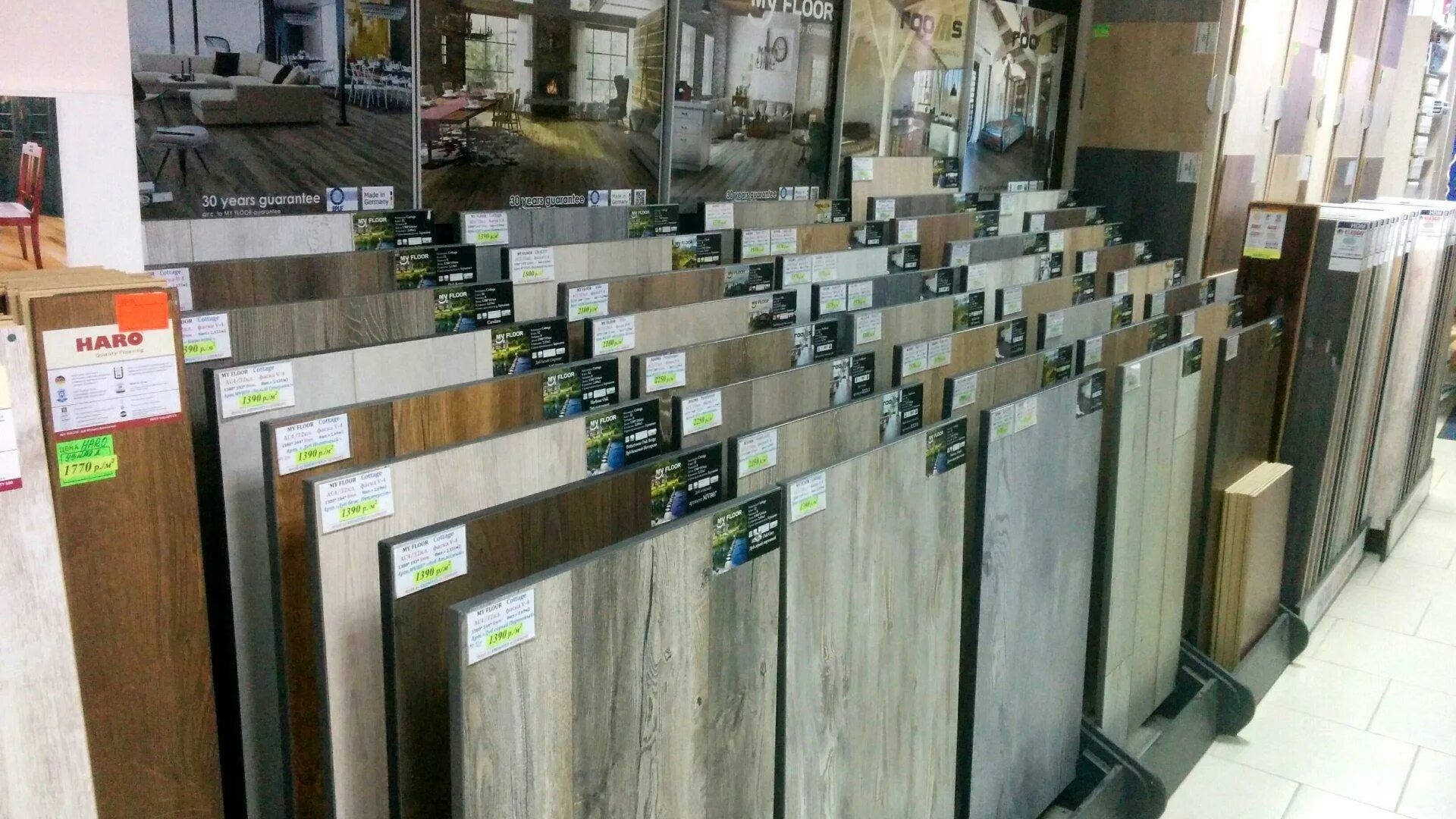 Скилл напольные. Skill store. Скилл напольные. Как назвать магазин напольных покрытий. Выборгское шоссе 5 к1 лит и.