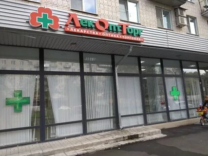 Лекоптторг в спб