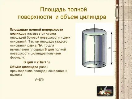 3 цилиндр это какой