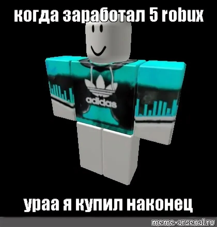 Найти мемов роблокс. Робокс мемы. роблокс мемы. мемы из роблокса. мемы про роблокс на русском.