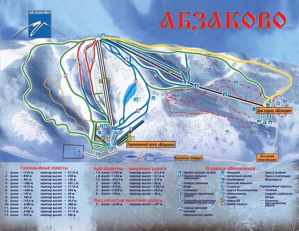 Абзакова горнолыжка. Абзаково горнолыжный курорт карта трасс. Абзаково горнолыжный курорт карта. Абзаково горнолыжный курорт трассы схема. Карта склонов Абзаково.