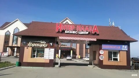Пер спортивный