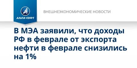 Федеральный закон 2018