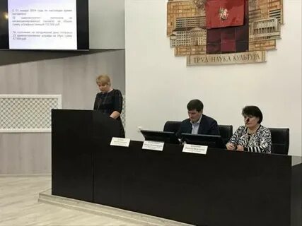 Управа головинского